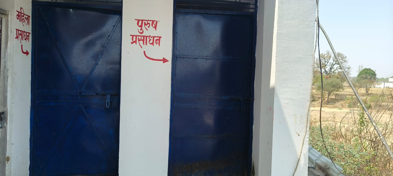 Hindustan Petroleum Corporation Limited - Ghoghra, Sidhi