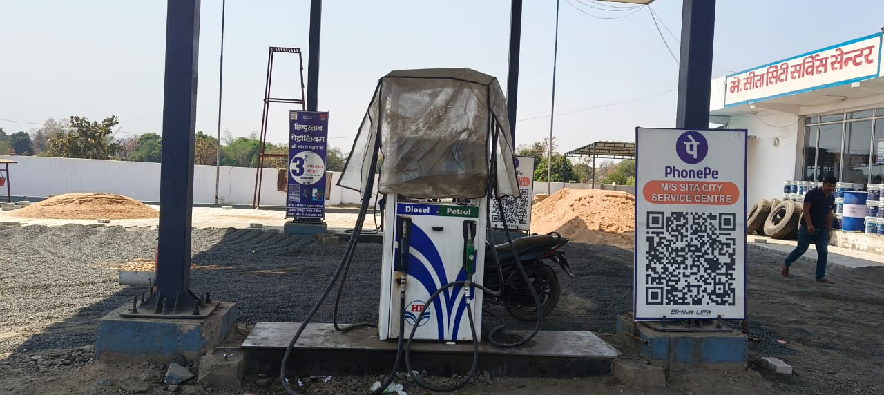 Hindustan Petroleum Corporation Limited - Ghoghra, Sidhi