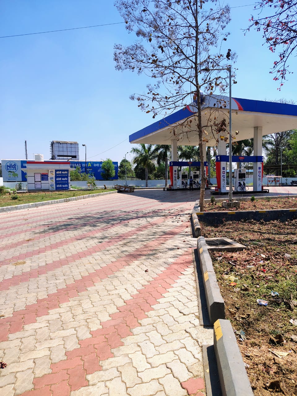 Hindustan Petroleum Corporation Limited - Pipariya, Jabalpur