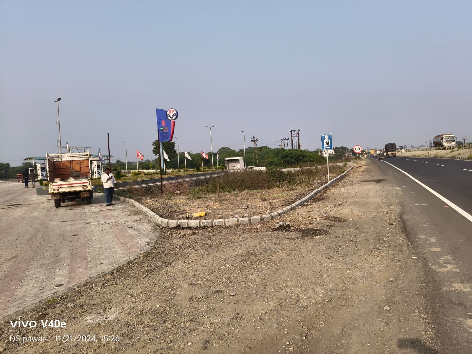 Hindustan Petroleum Corporation Limited - Kaswi, Akola