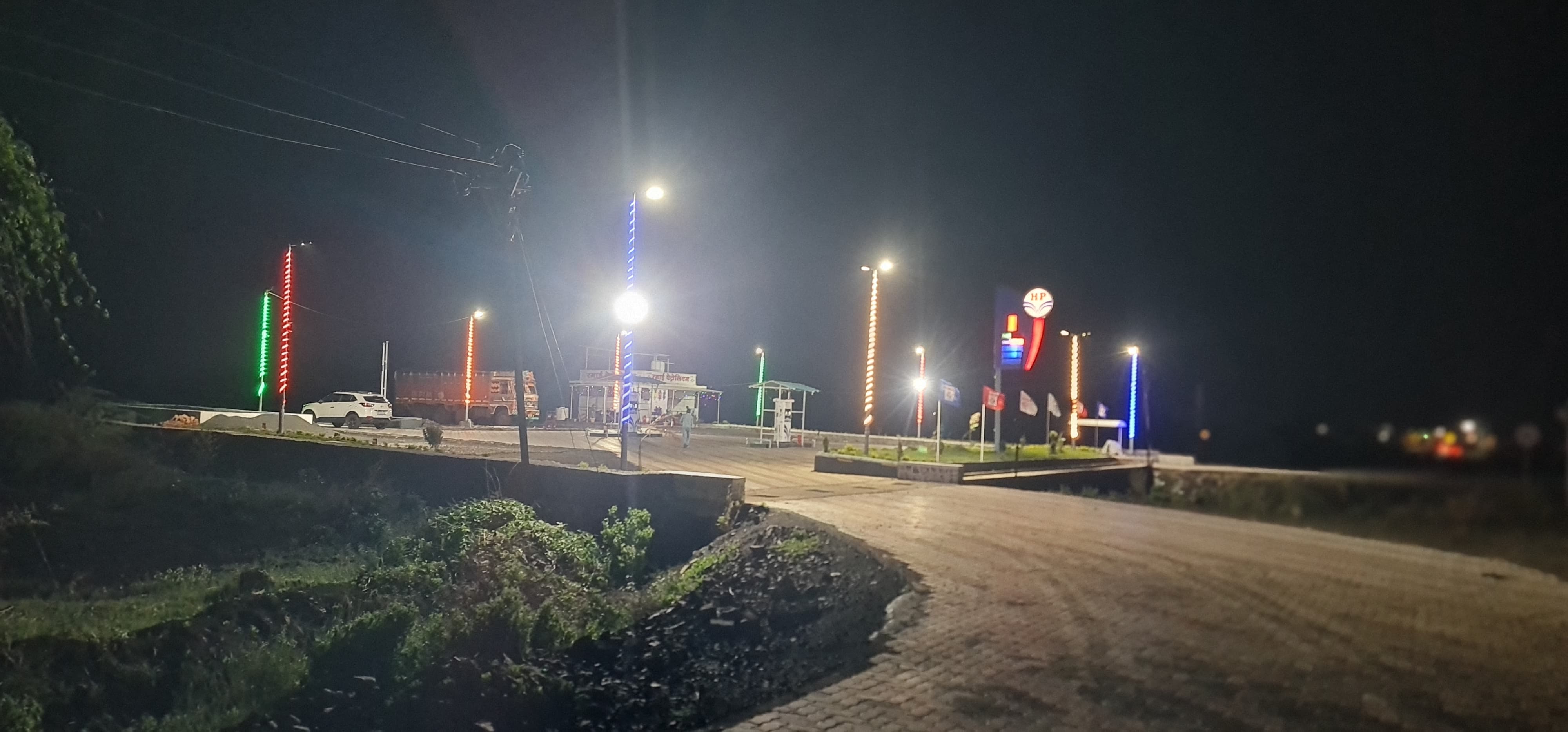 Hindustan Petroleum Corporation Limited - Kaswi, Akola