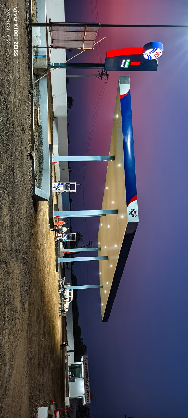 Hindustan Petroleum Corporation Limited - Mangalwedha, Solapur