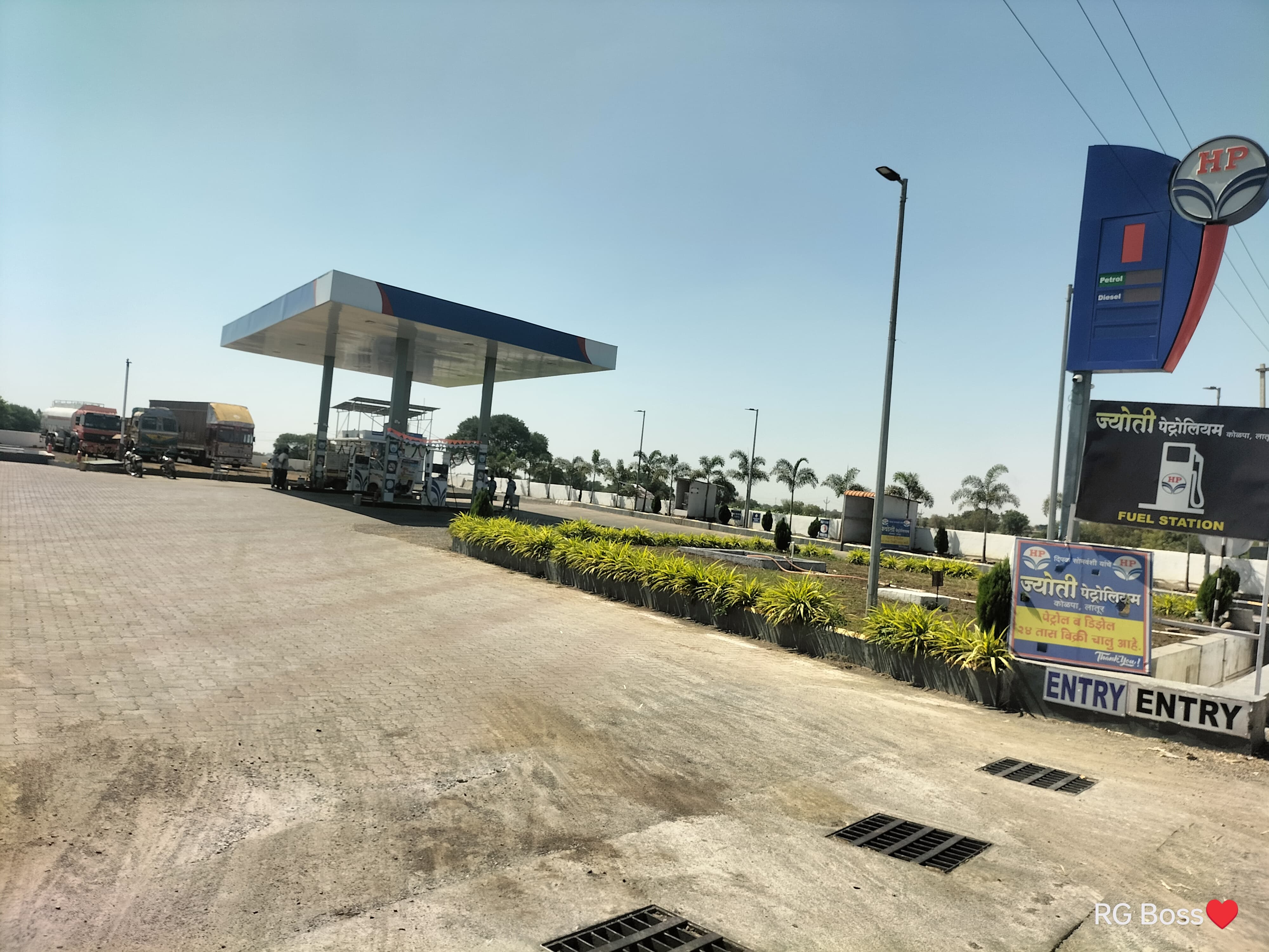Hindustan Petroleum Corporation Limited - Kolpa, Latur