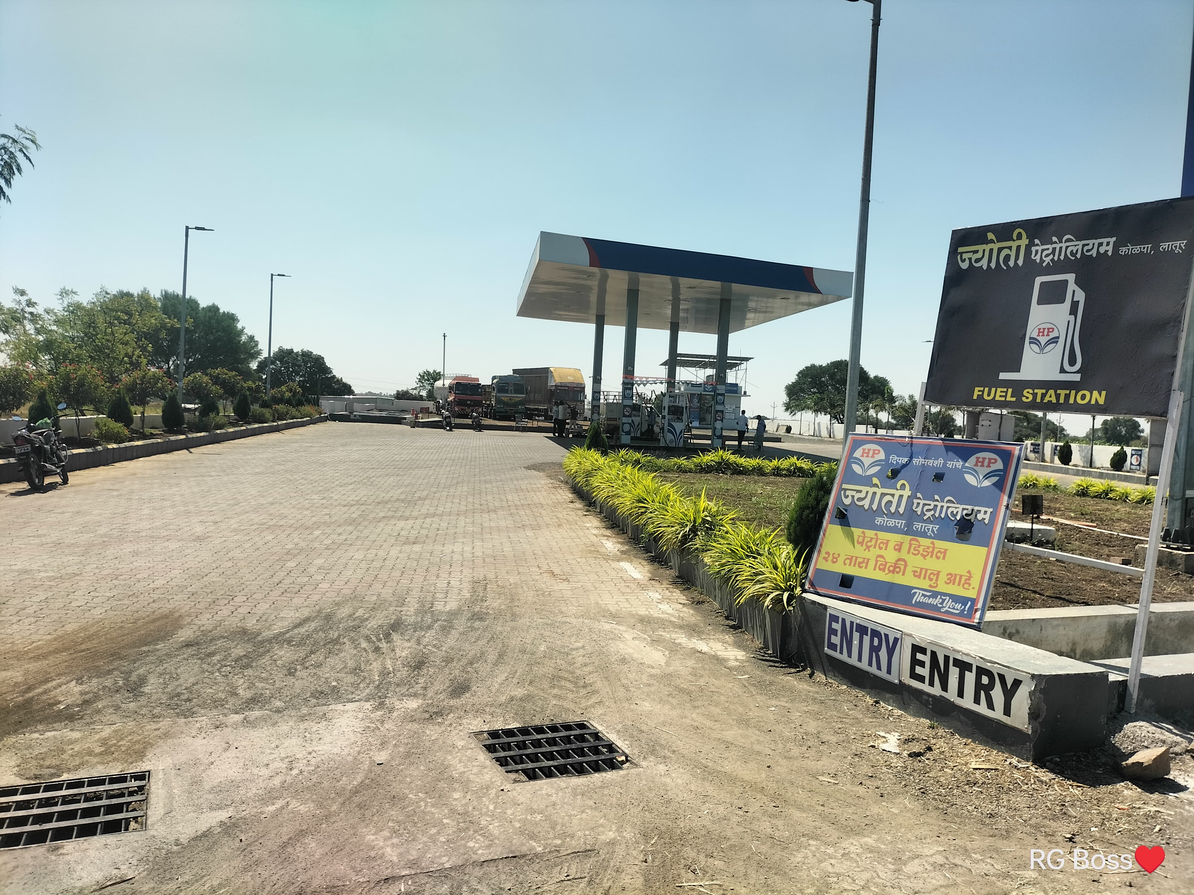 Hindustan Petroleum Corporation Limited - Kolpa, Latur