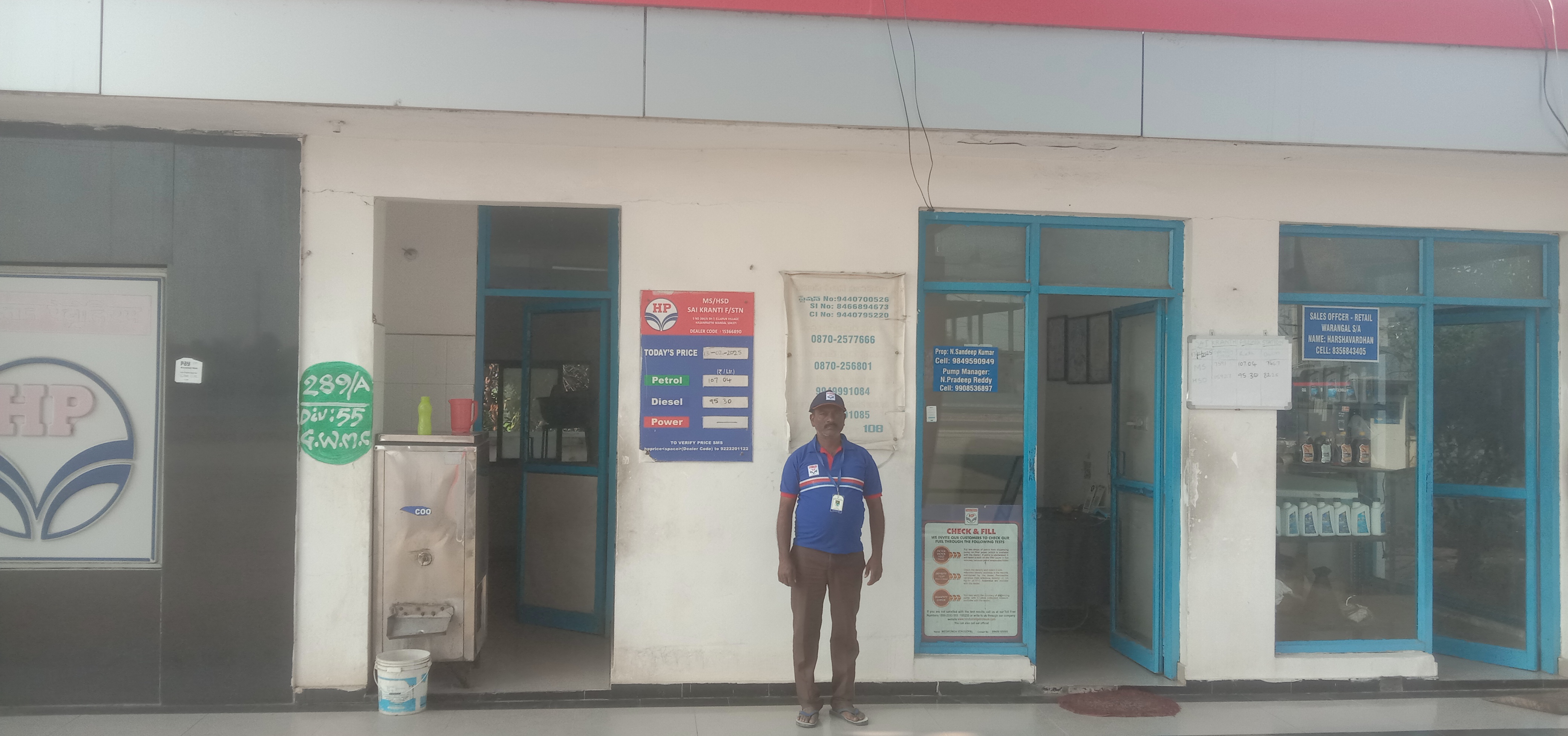 Hindustan Petroleum Corporation Limited - Ellapur, Warangal