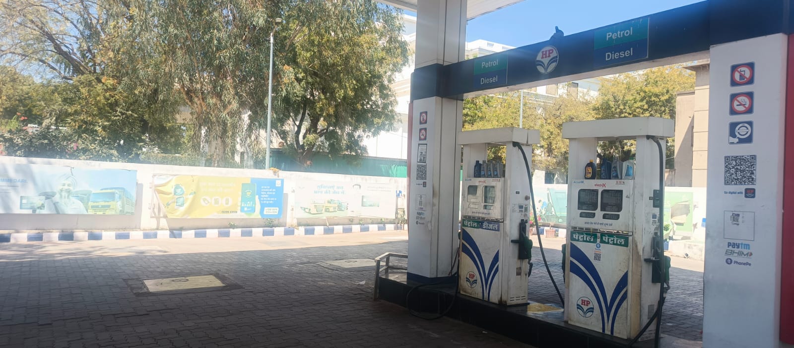 Hindustan Petroleum Corporation Limited - Hospital Area, Bundi