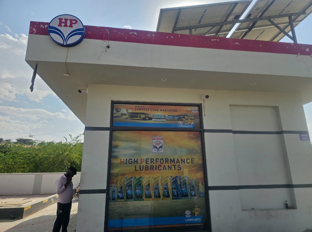 Hindustan Petroleum Corporation Limited - Nachana, Jaisalmer