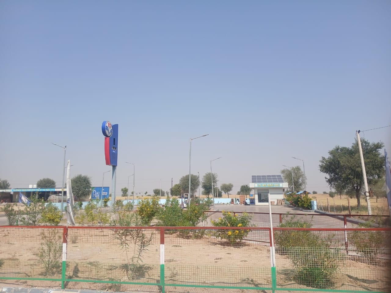 Hindustan Petroleum Corporation Limited - Sadhera, Bikaner