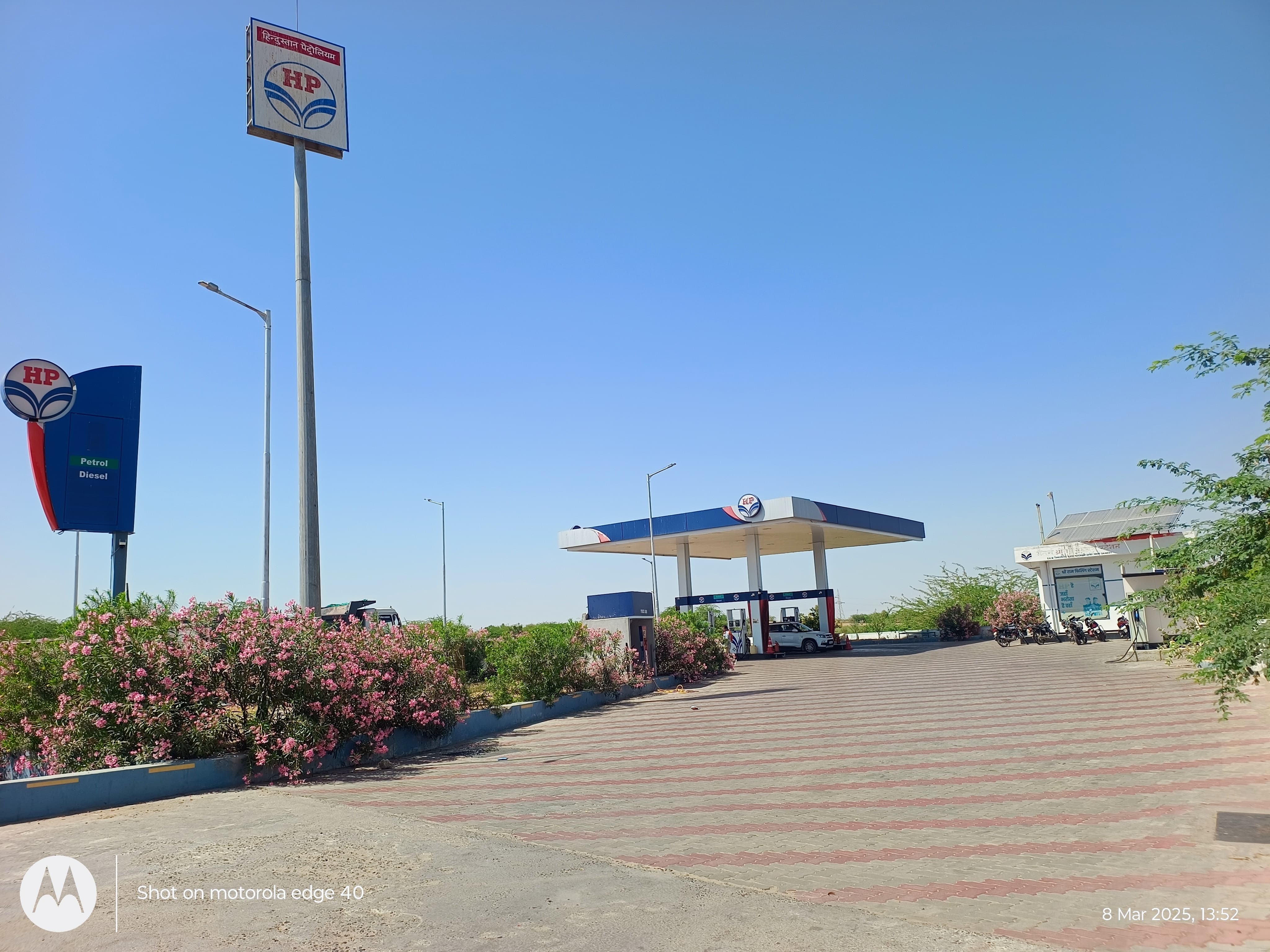 Hindustan Petroleum Corporation Limited - Barmer Agor, Barmer
