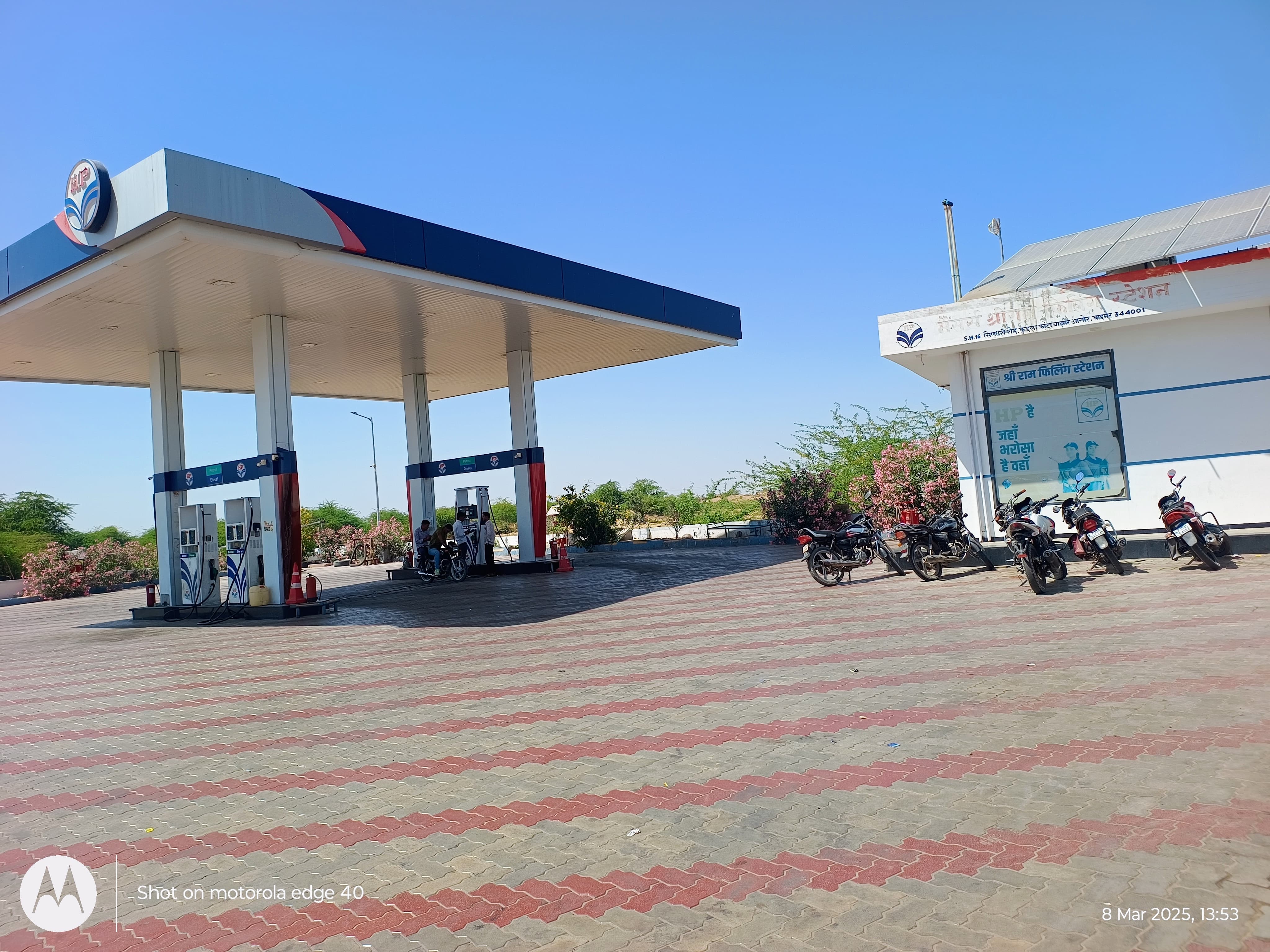 Hindustan Petroleum Corporation Limited - Barmer Agor, Barmer