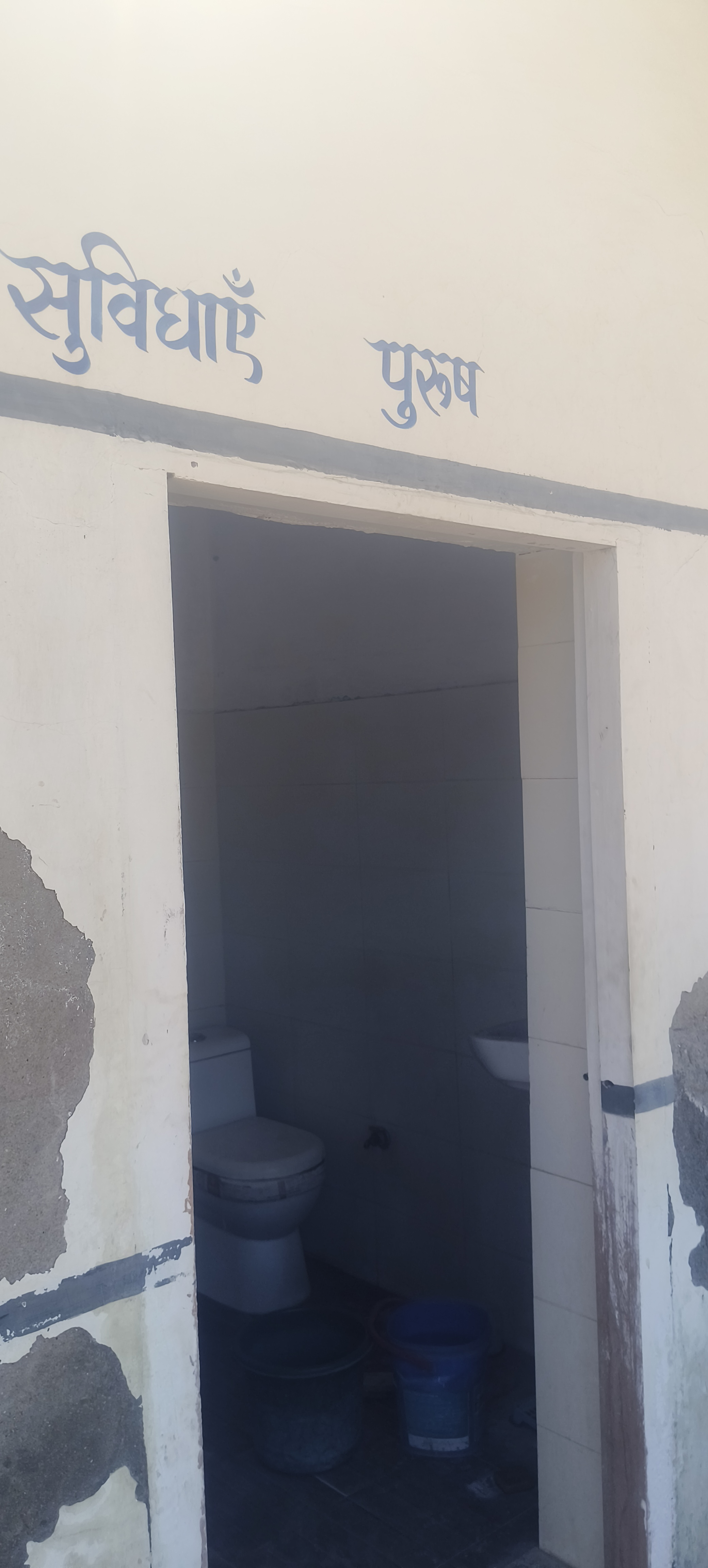 Hindustan Petroleum Corporation Limited - Silanwad, Nagaur