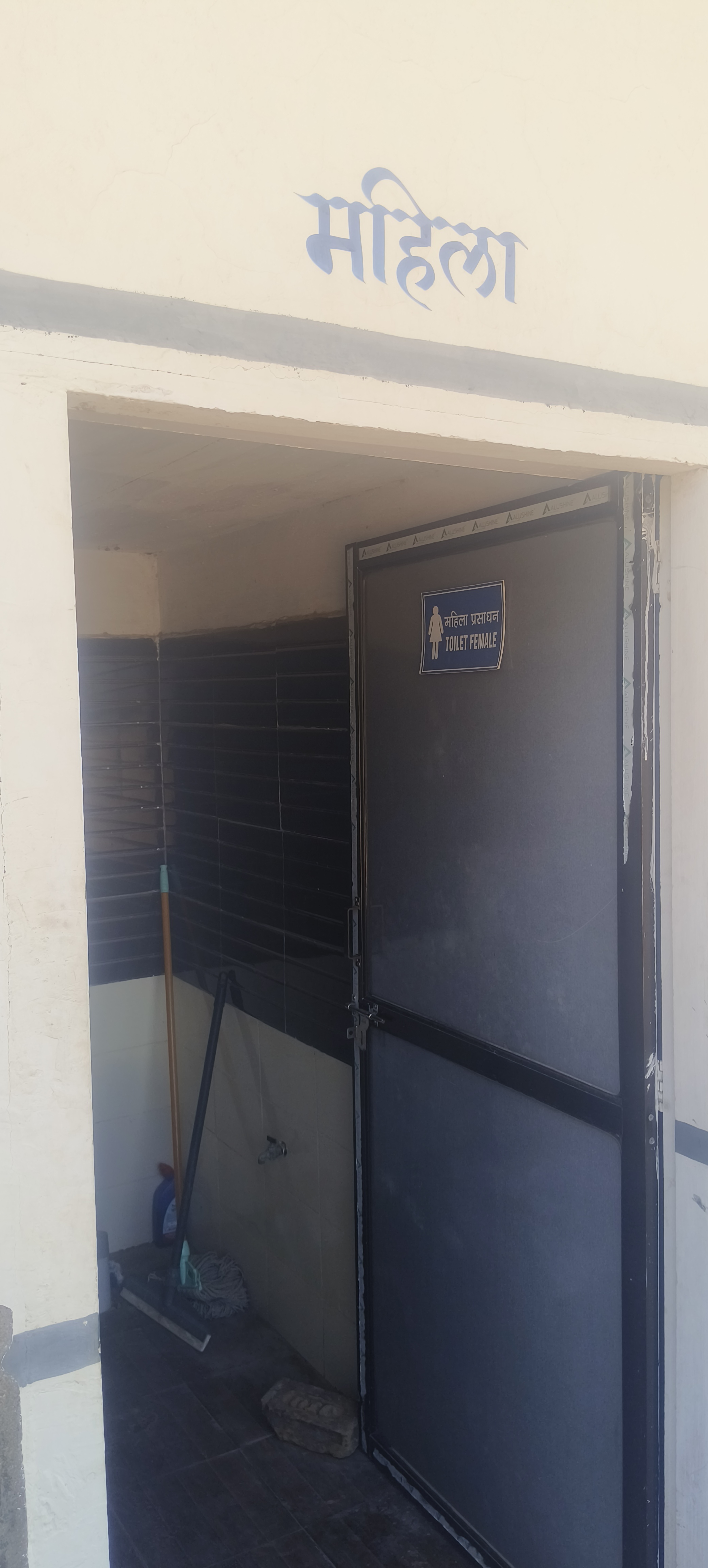 Hindustan Petroleum Corporation Limited - Silanwad, Nagaur