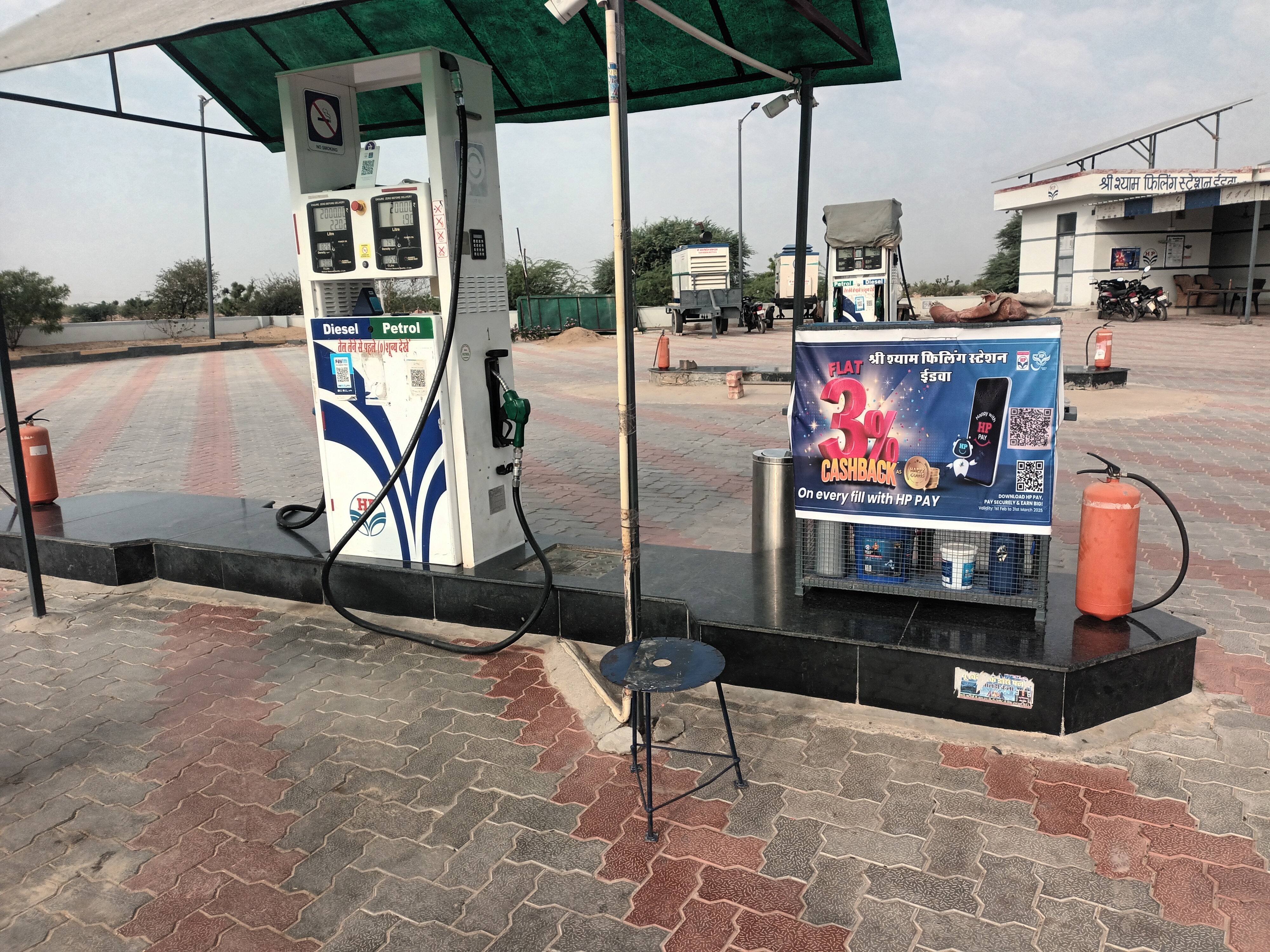 Hindustan Petroleum Corporation Limited - Idwa, Merta