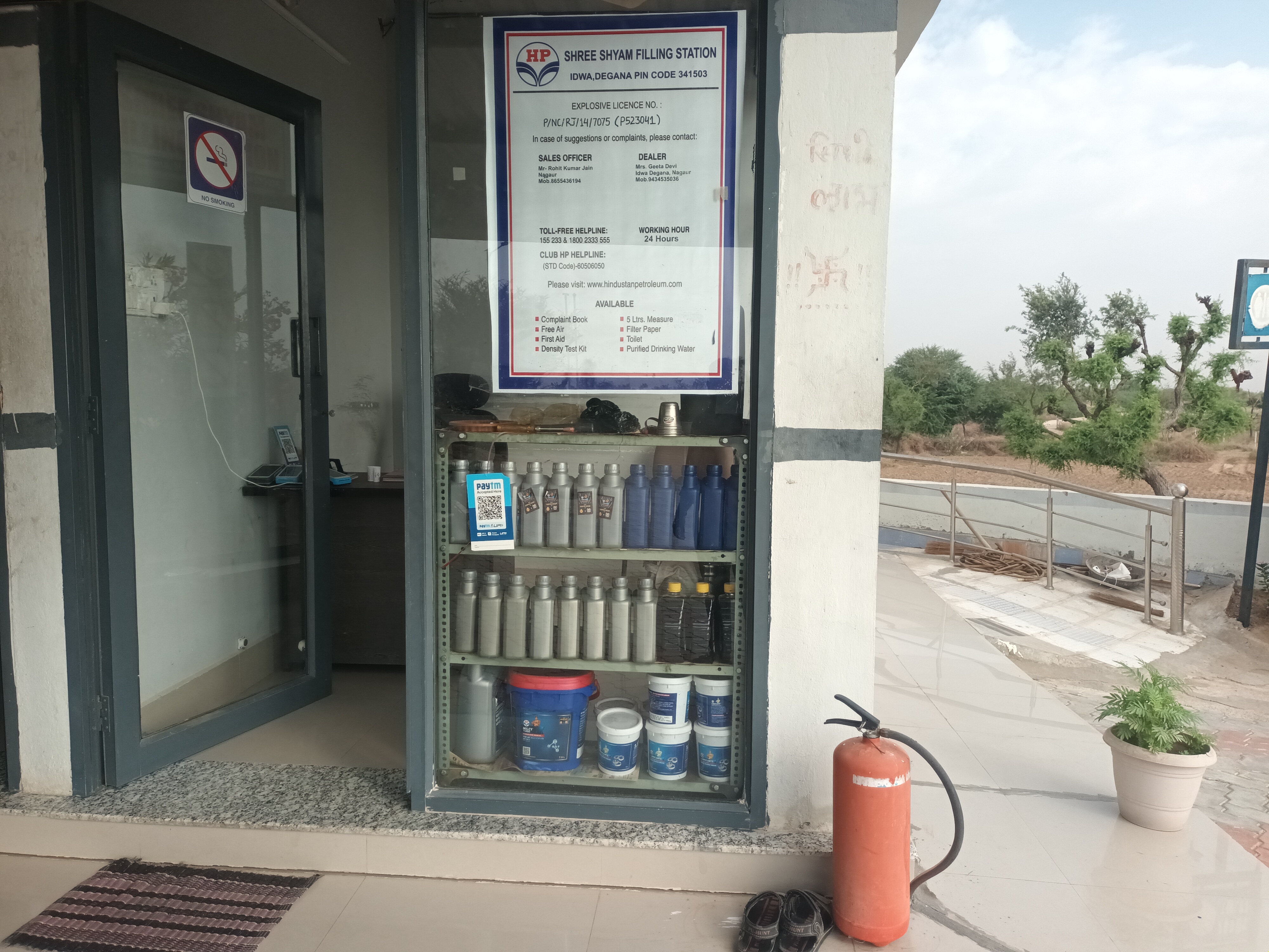 Hindustan Petroleum Corporation Limited - Idwa, Merta