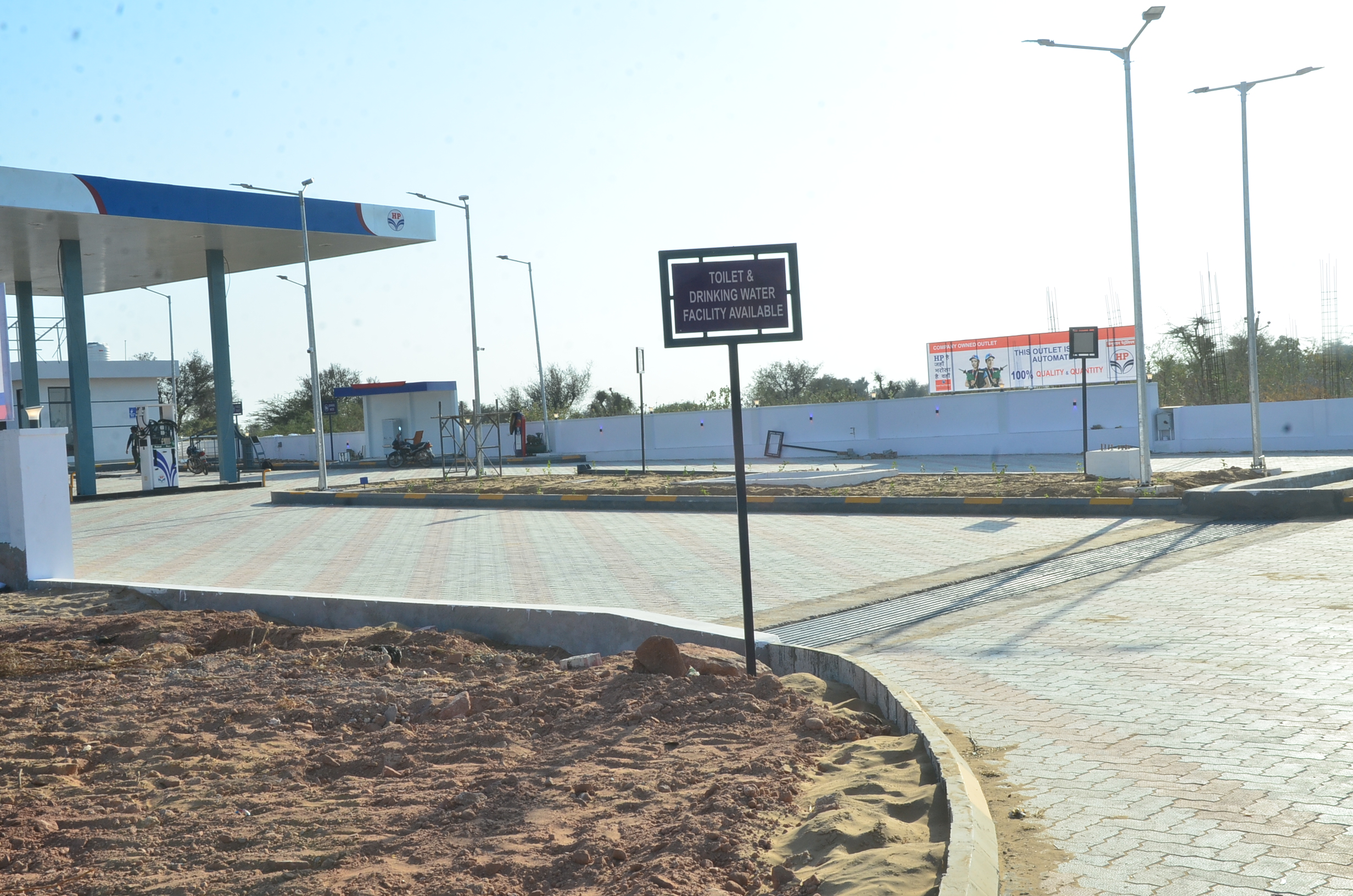 Hindustan Petroleum Corporation Limited - Mangalpura, Nagaur