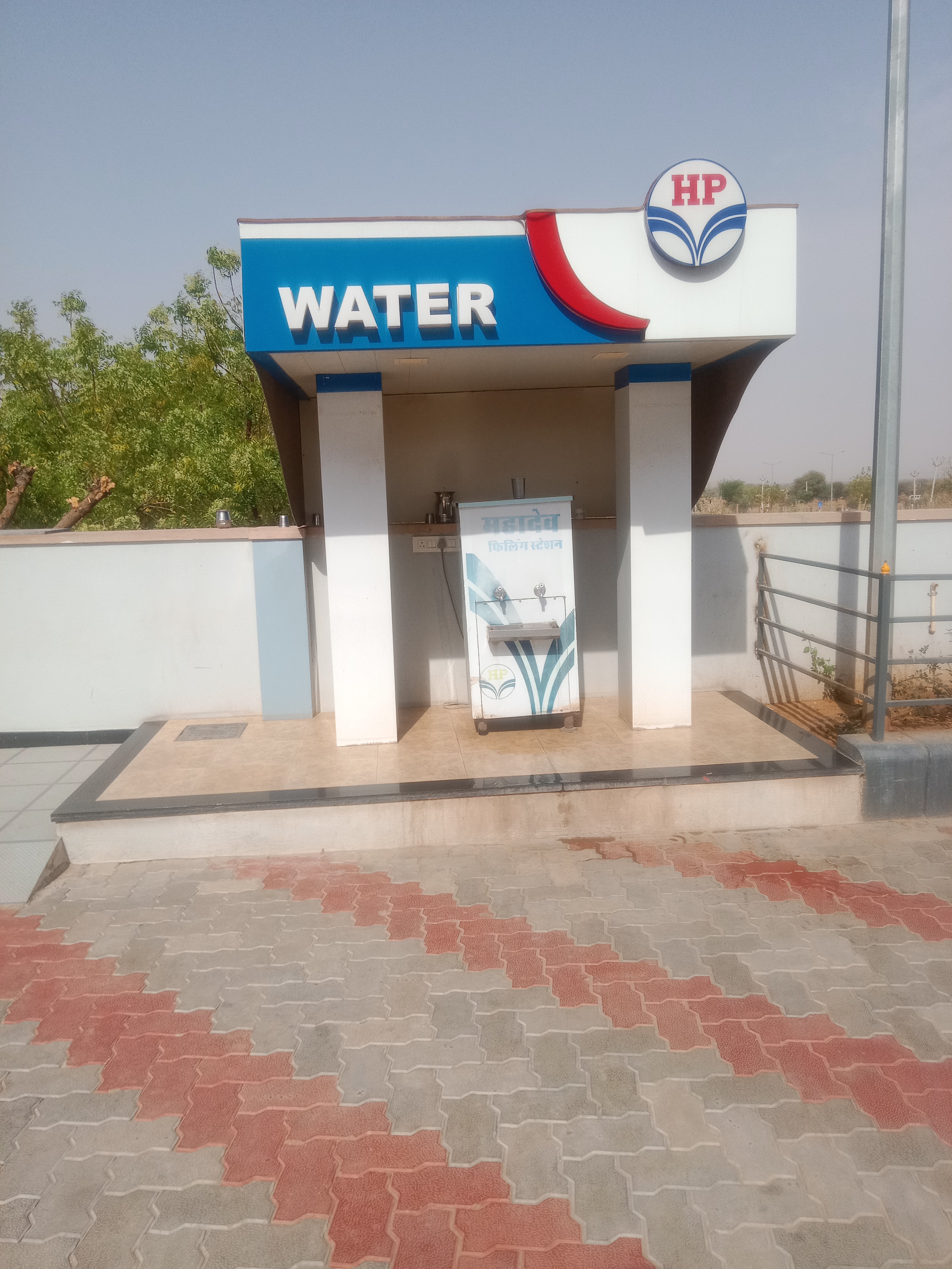 Hindustan Petroleum Corporation Limited - Singhar, Nagaur