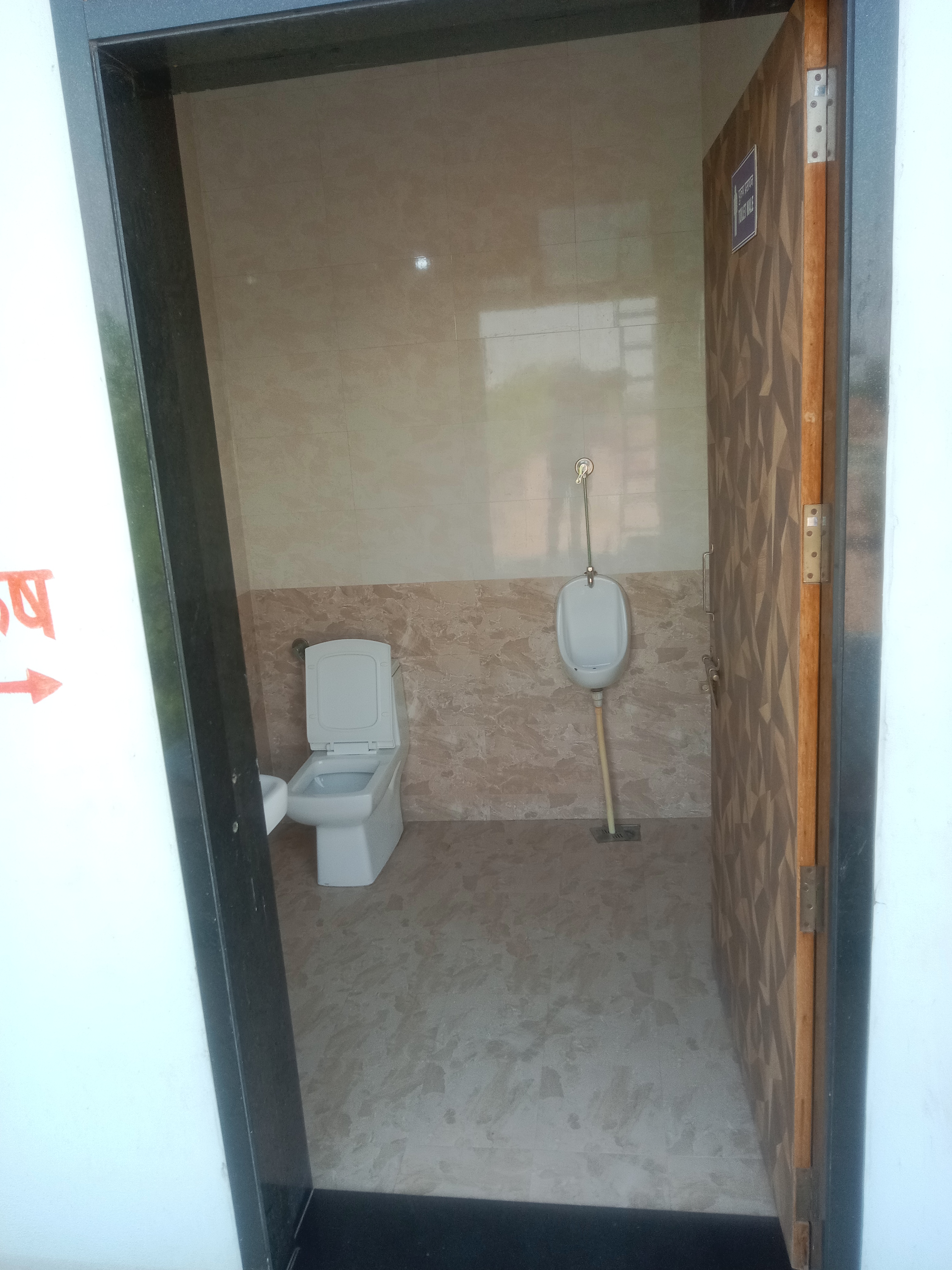 Hindustan Petroleum Corporation Limited - Singhar, Nagaur