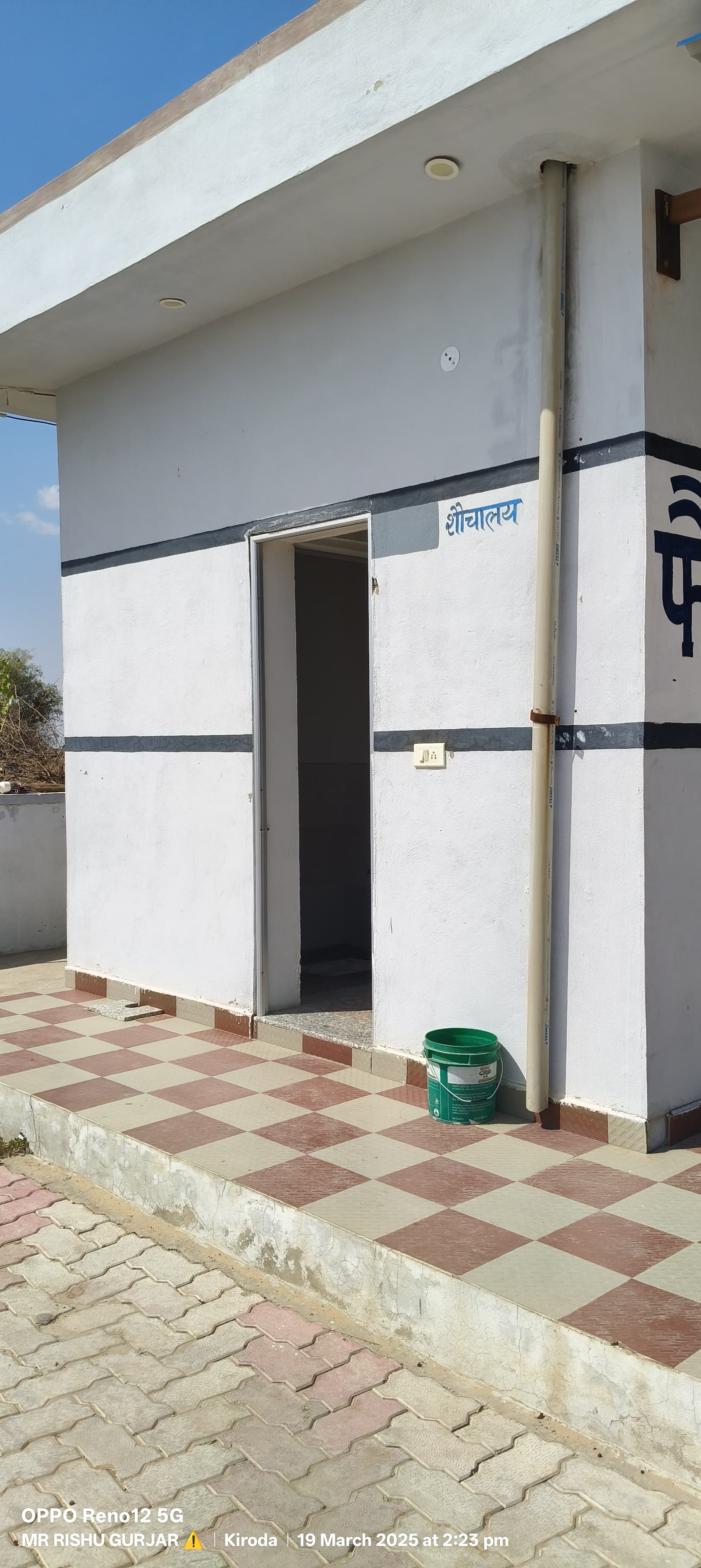 Hindustan Petroleum Corporation Limited - Gunsali, Nagaur