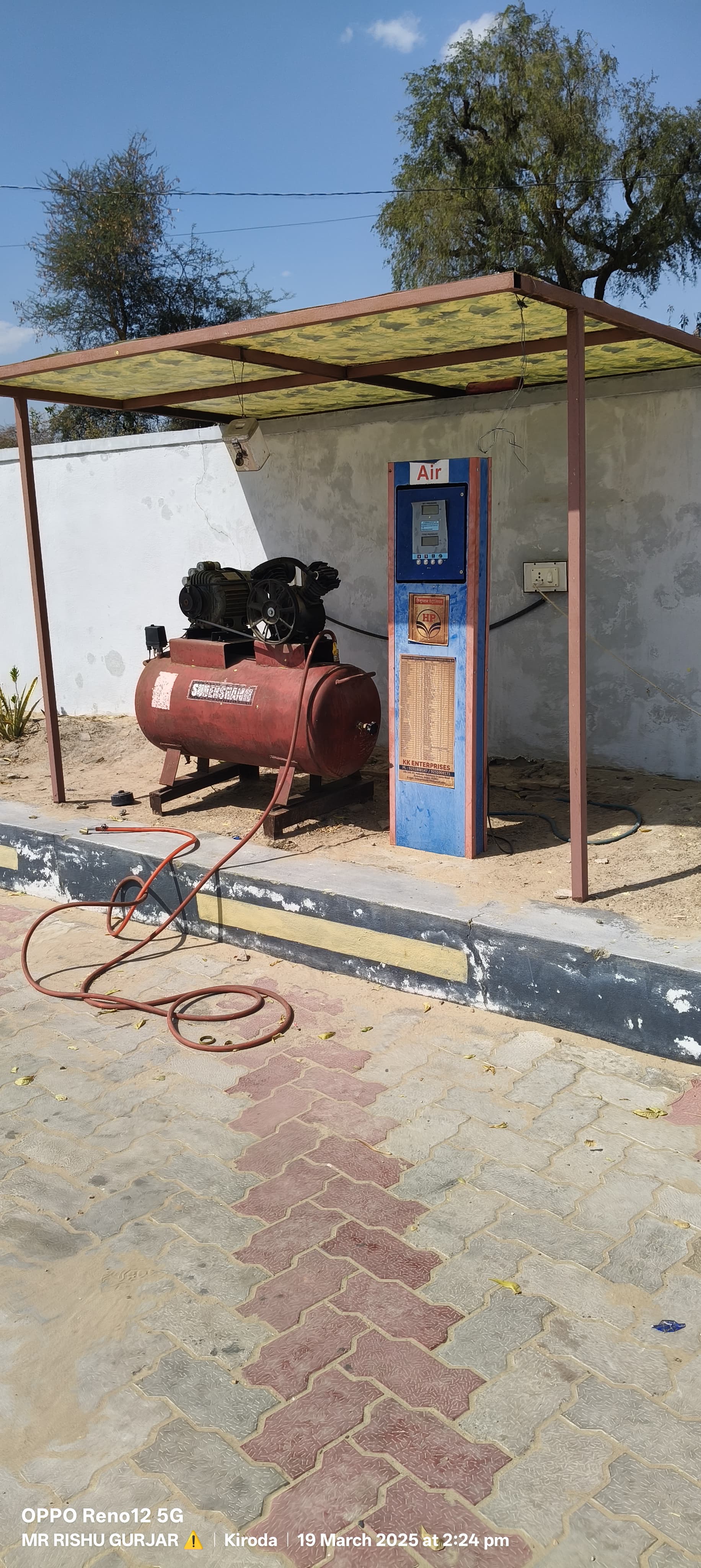 Hindustan Petroleum Corporation Limited - Gunsali, Nagaur