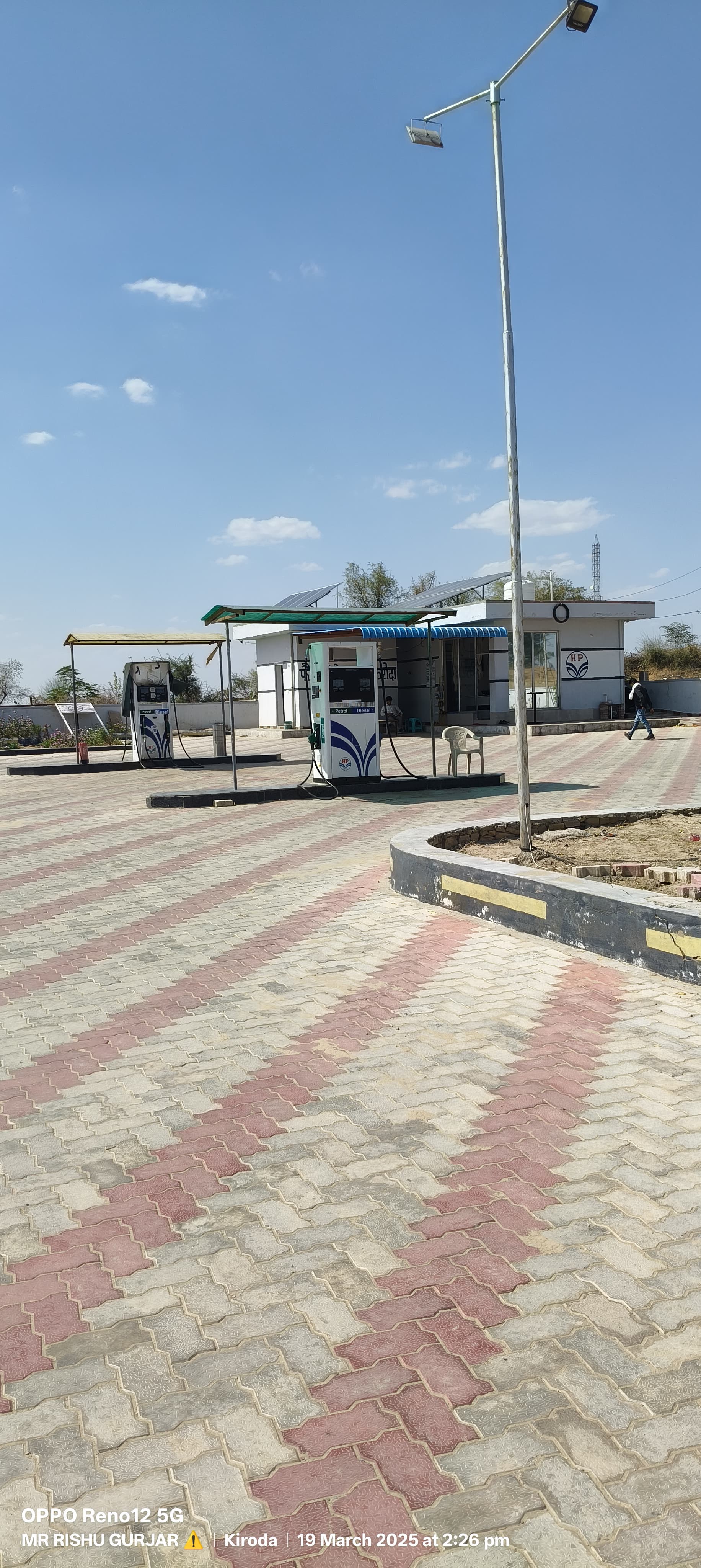 Hindustan Petroleum Corporation Limited - Gunsali, Nagaur