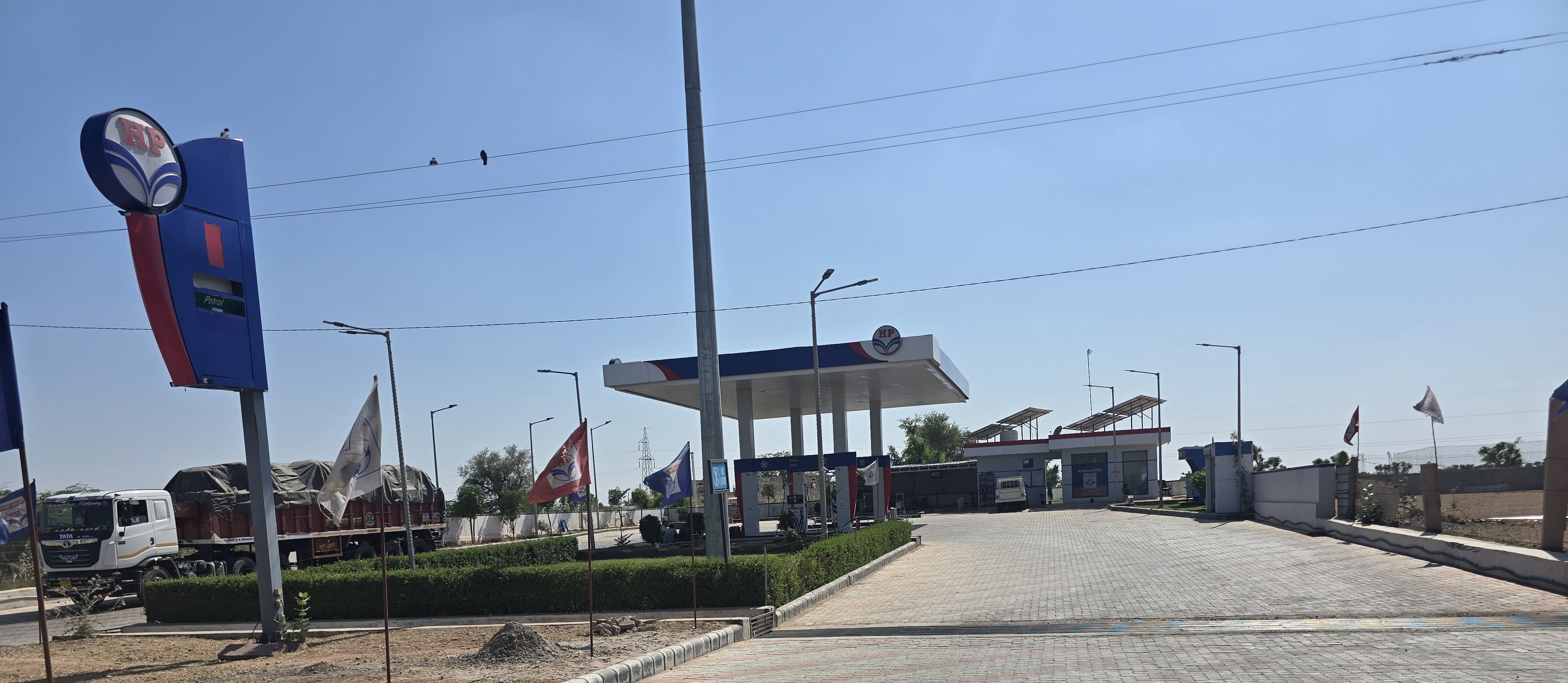 Hindustan Petroleum Corporation Limited - Athiyasan, Nagaur