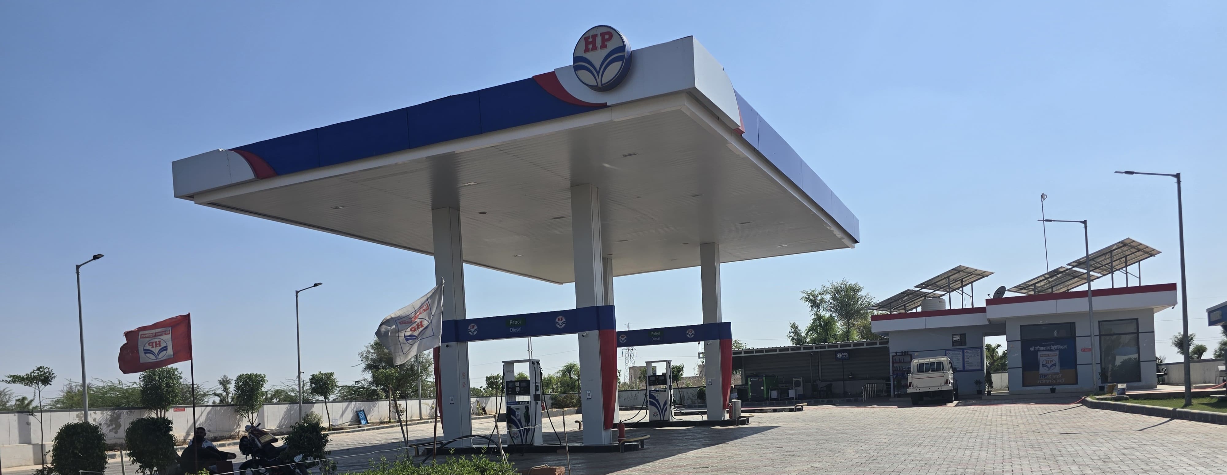Hindustan Petroleum Corporation Limited - Athiyasan, Nagaur