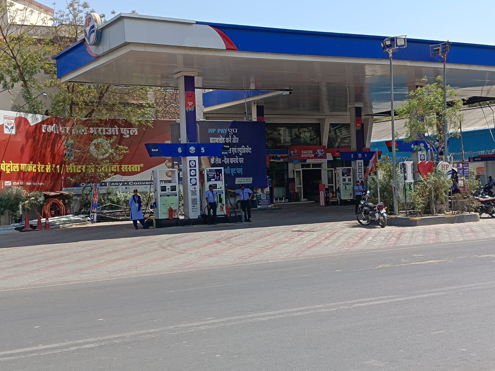 Hindustan Petroleum Corporation Limited - Bhagat Ki Kothi, Jodhpur