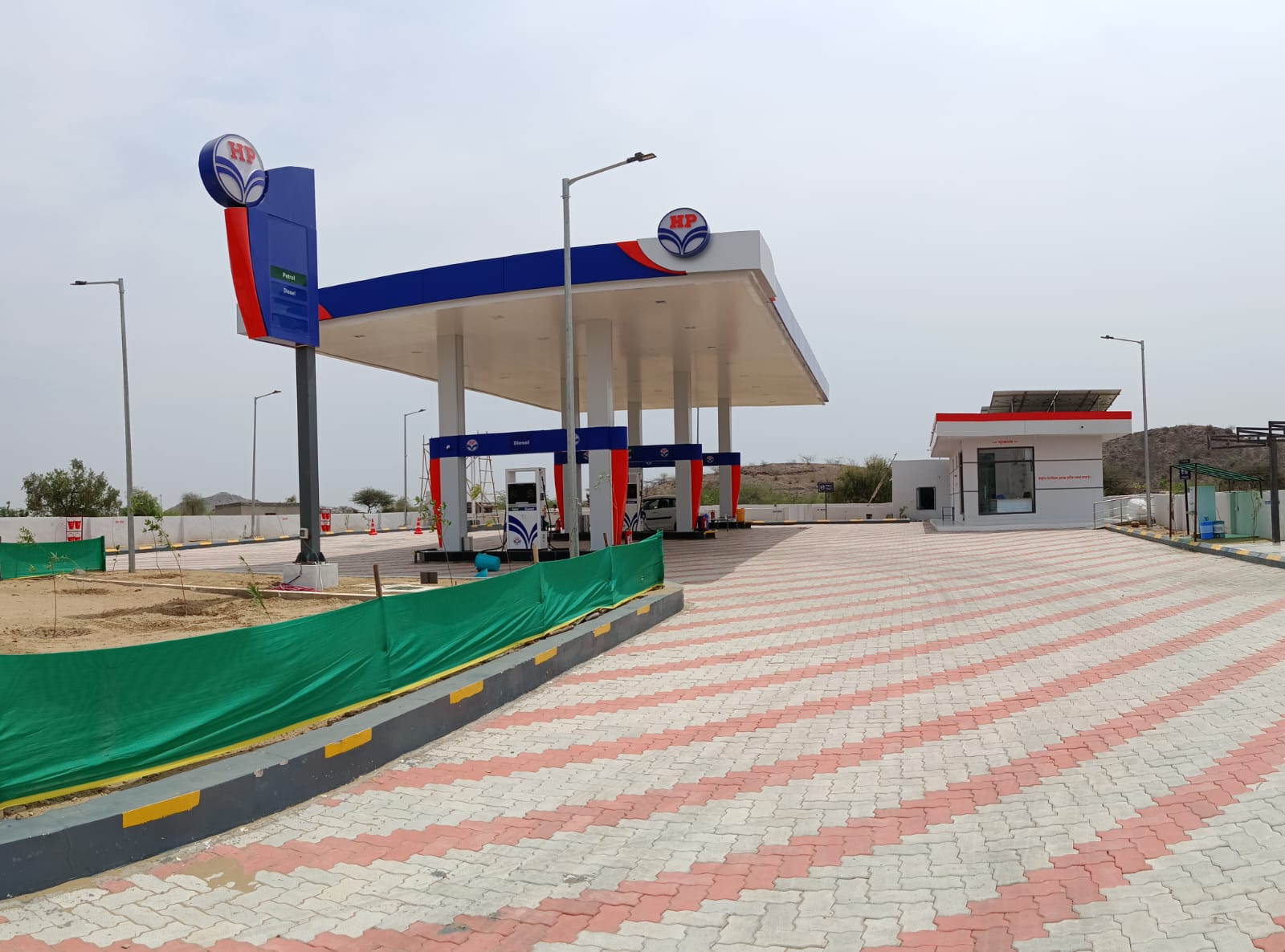 Hindustan Petroleum Corporation Limited - Langera, Barmer