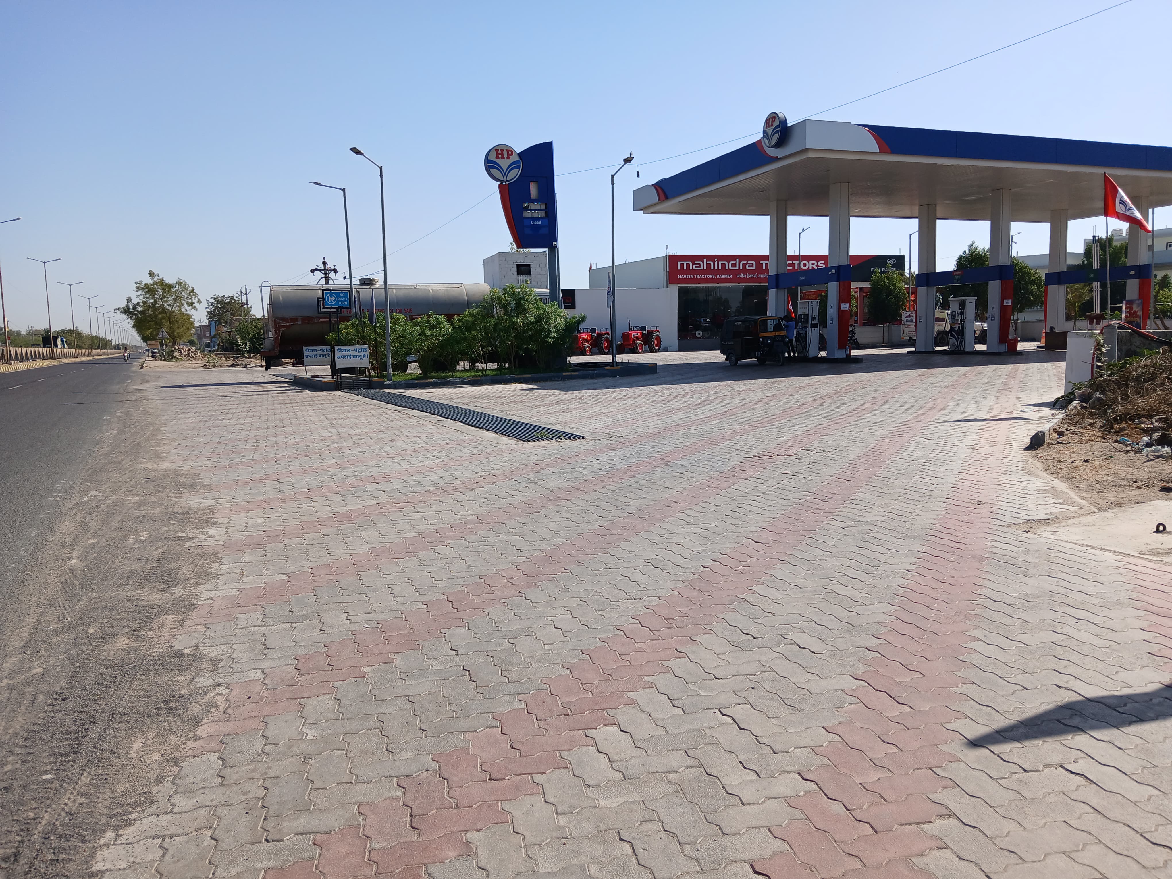 Hindustan Petroleum Corporation Limited - Barmer Agor, Barmer