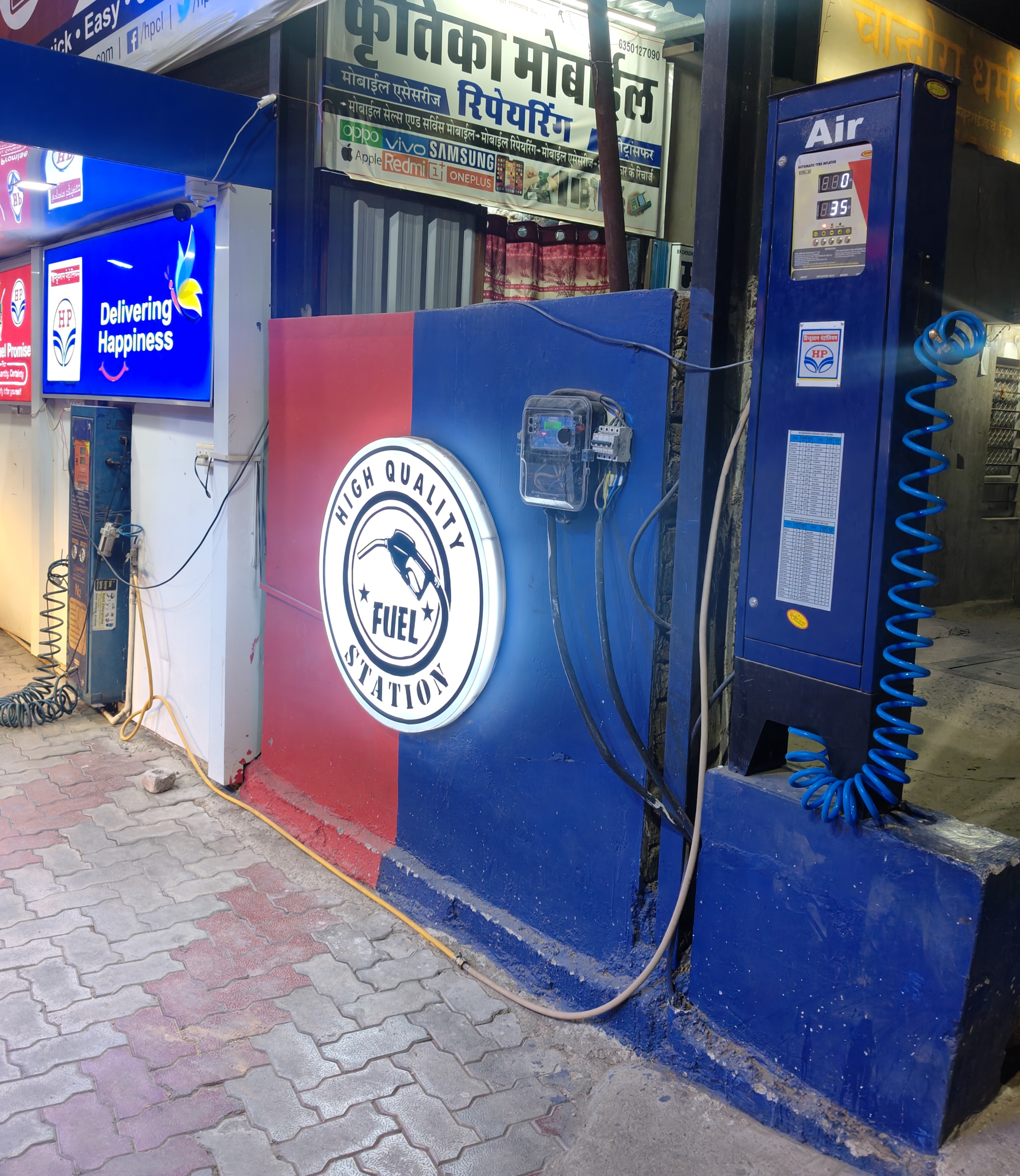 Hindustan Petroleum Corporation Limited - ITI Chowk, Jodhpur