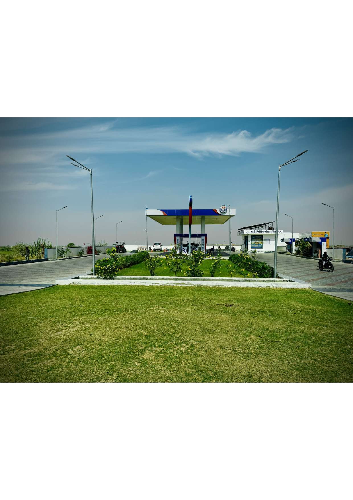 Hindustan Petroleum Corporation Limited - Bhainsara, Jaisalmer