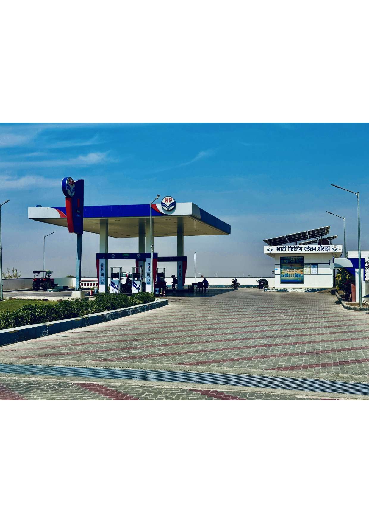 Hindustan Petroleum Corporation Limited - Bhainsara, Jaisalmer