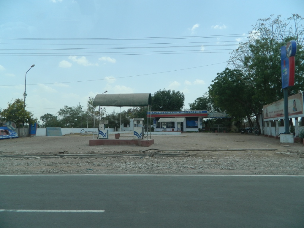 Hindustan Petroleum Corporation Limited - Nimbahera, Chittorgarh