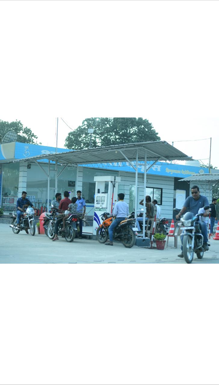 Hindustan Petroleum Corporation Limited - Gaurav Path, Champa