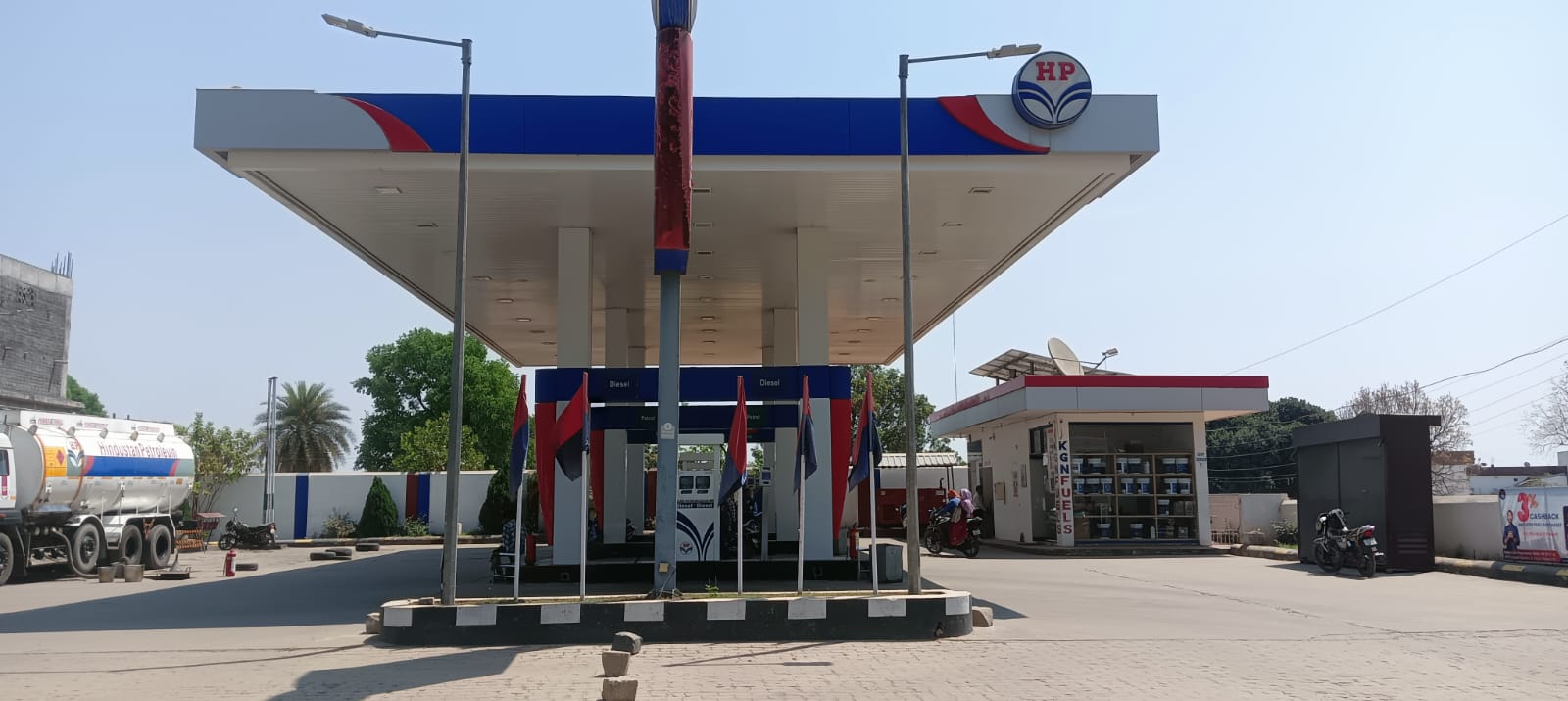 Hindustan Petroleum Corporation Limited - Kunkuri, Jashpur