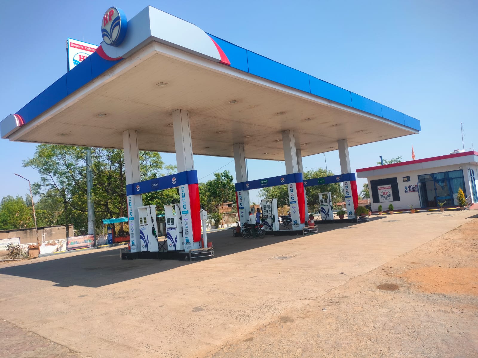 Hindustan Petroleum Corporation Limited - Jarhi, Surguja
