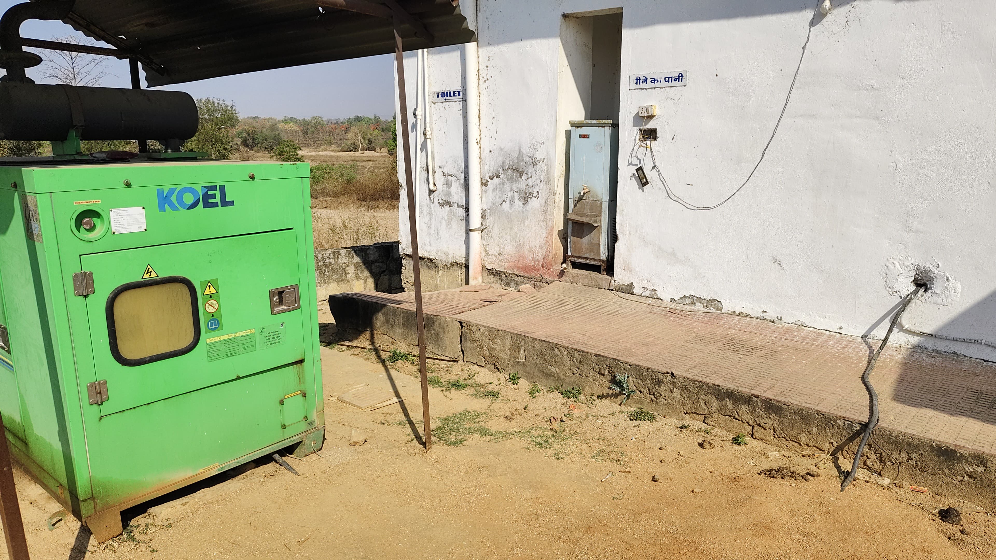 Hindustan Petroleum Corporation Limited - Tamta, Jashpur