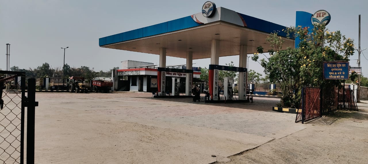 Hindustan Petroleum Corporation Limited - Bishunpur, Ambikapur