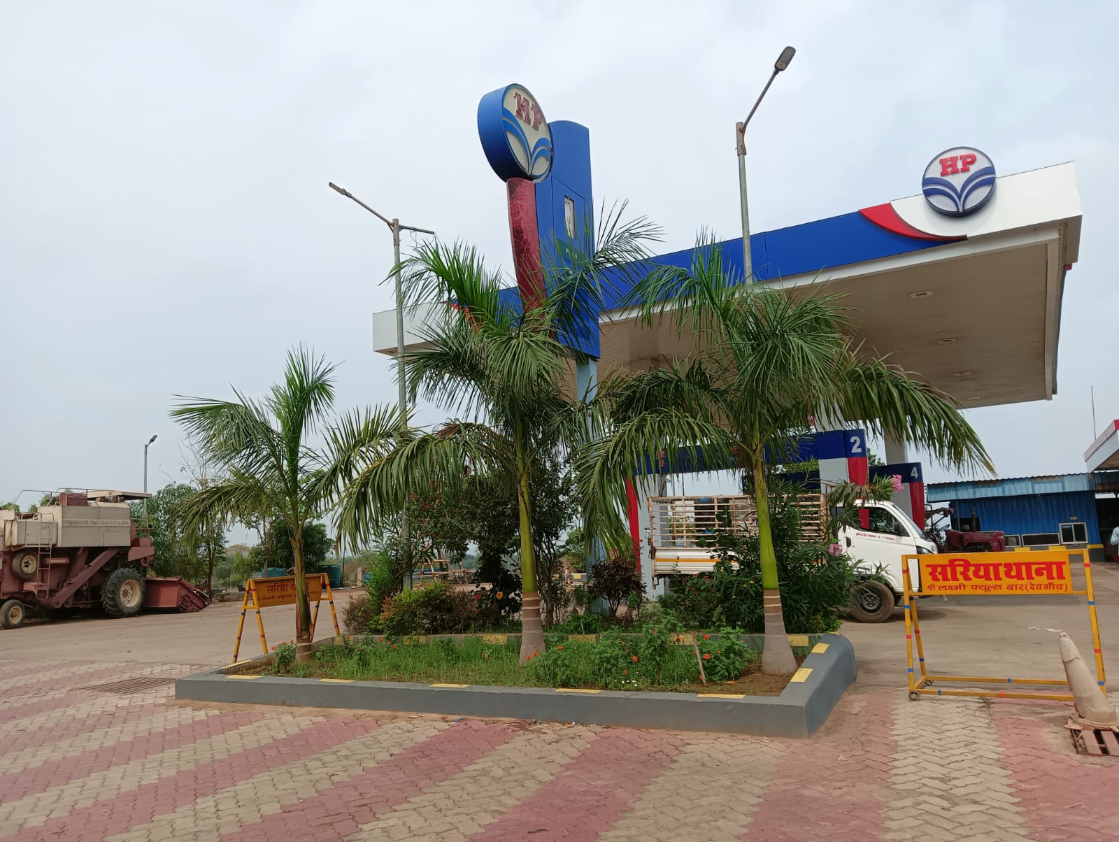Hindustan Petroleum Corporation Limited - Bar, Raigarh