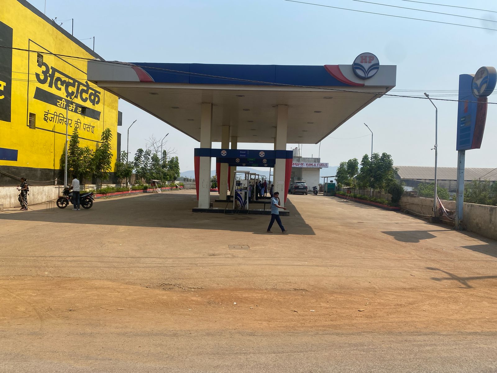Hindustan Petroleum Corporation Limited - Industrial Area, Raigarh