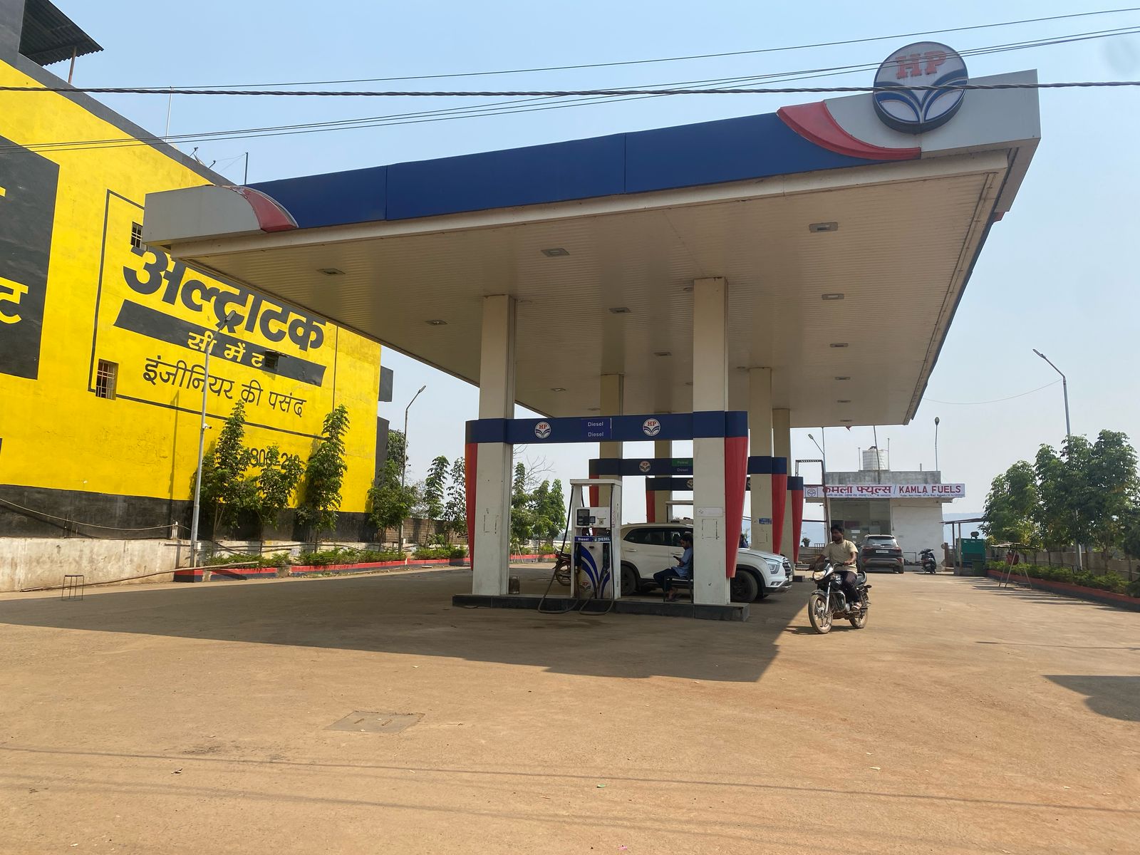 Hindustan Petroleum Corporation Limited - Industrial Area, Raigarh