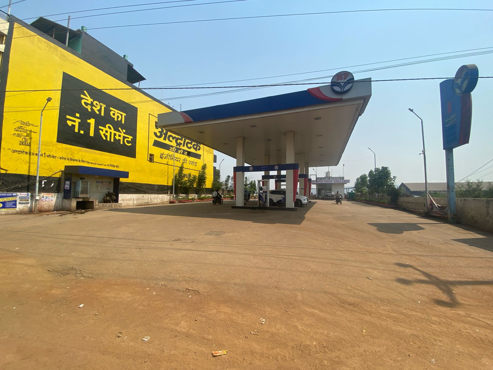 Hindustan Petroleum Corporation Limited - Industrial Area, Raigarh