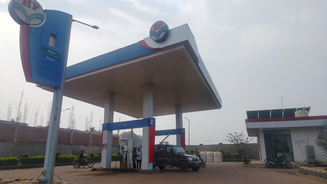 Hindustan Petroleum Corporation Limited - Semara, Surguja