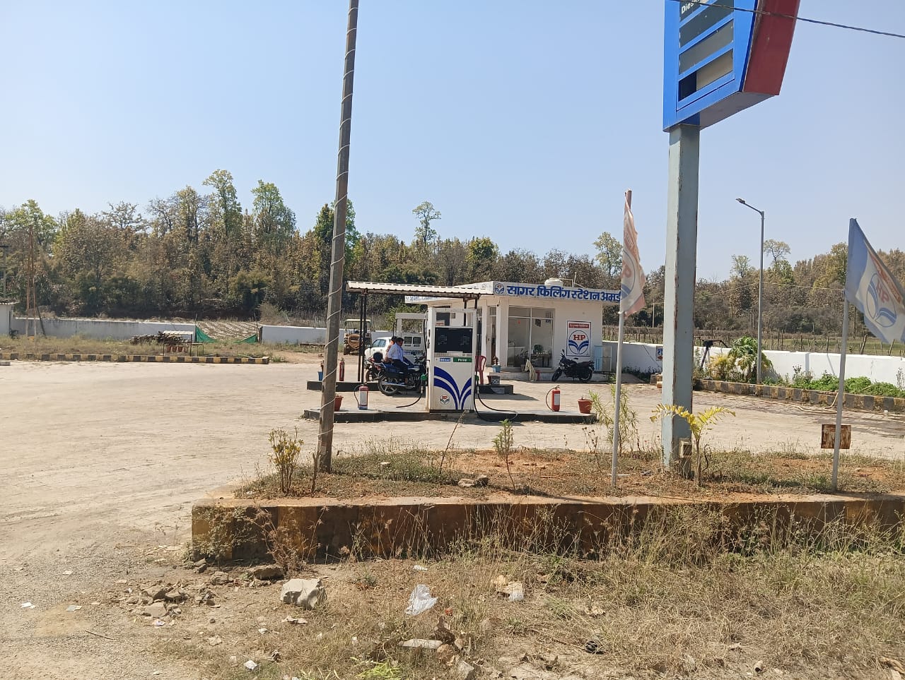 Hindustan Petroleum Corporation Limited - Changori, Surguja
