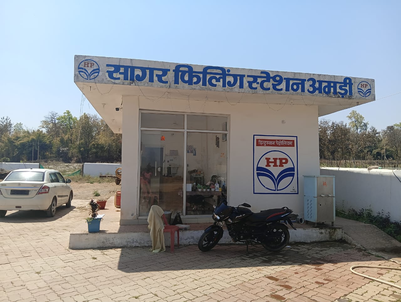 Hindustan Petroleum Corporation Limited - Changori, Surguja