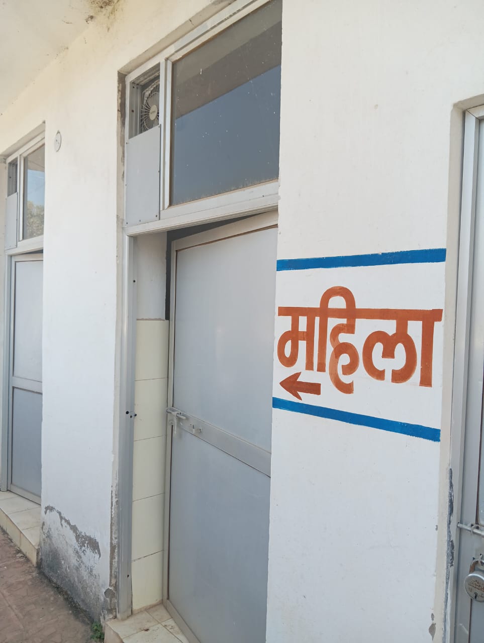 Hindustan Petroleum Corporation Limited - Changori, Surguja