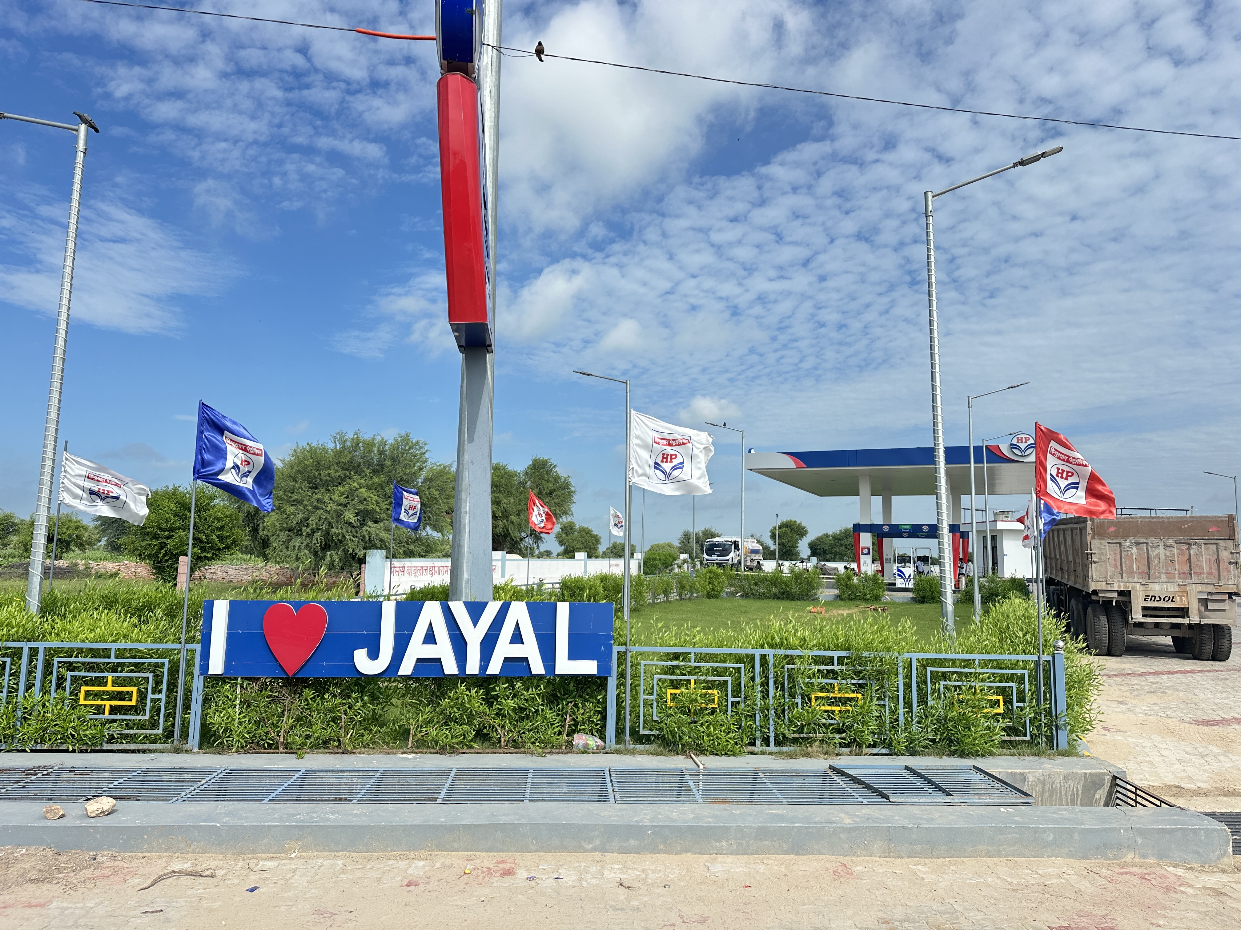 Hindustan Petroleum Corporation Limited - Jayal, Nagaur