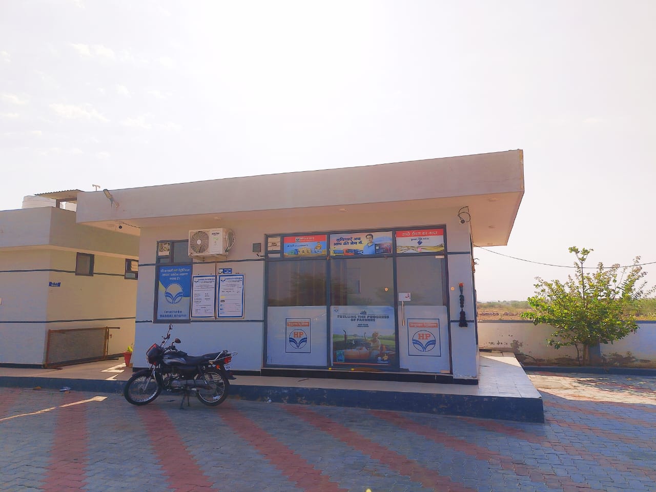 Hindustan Petroleum Corporation Limited - Sojat, Sojat