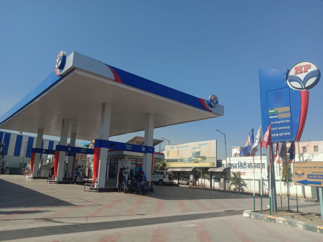 Hindustan Petroleum Corporation Limited - Janawari, Banswara