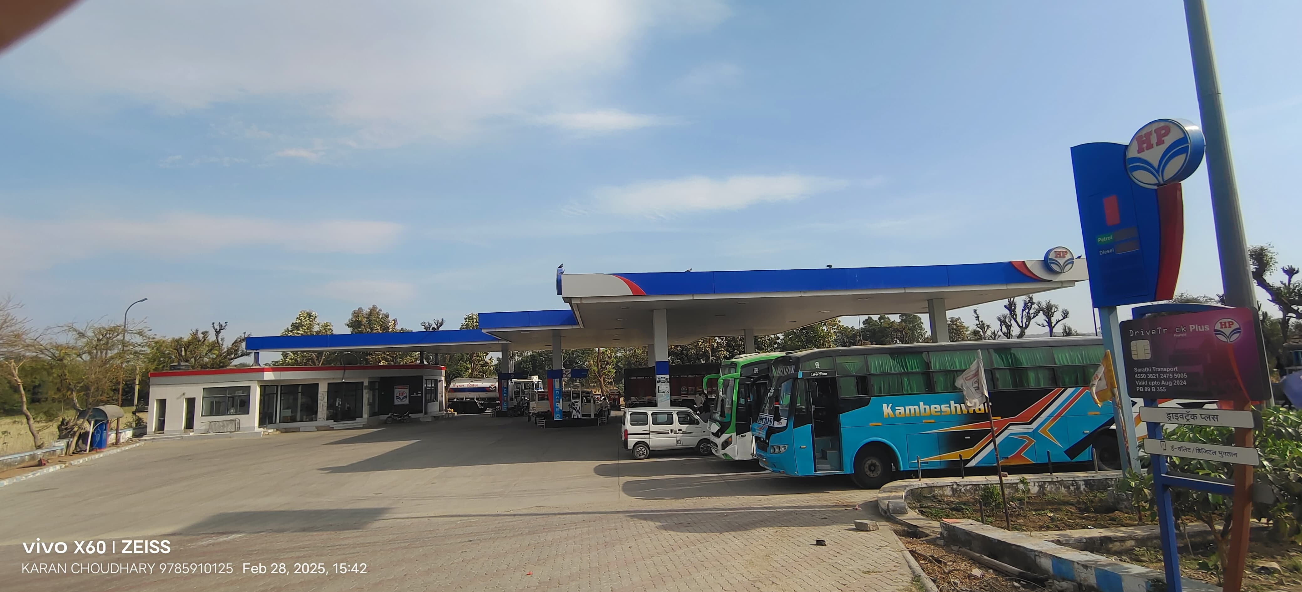 Hindustan Petroleum Corporation Limited - Sheoganj, Sirohi